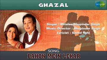 Bahon Mein Lekar Lyrics - Bhupinder Singh And Mitalee Singh | Bhupinder | Mitali Singh