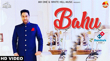 Bahu Lyrics - Lakhwinder Wadali | Punjabi Song