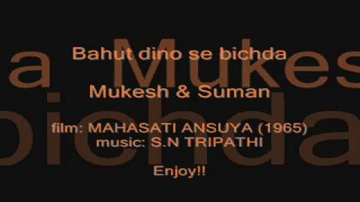 Bahut Dino Se Bichhda Lyrics - Rajkumar | Pandharibai | Mukesh Chand Mathur (Mukesh) | Suman Kalyanpur