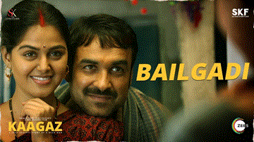 Bailgadi Lyrics - Udit Narayan | Alka Yagnik