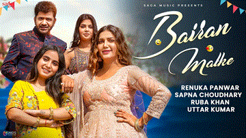Bairan Matke Lyrics - Uttar Kumar | Sapna Choudhary | Ruba Khan | Renuka Panwar