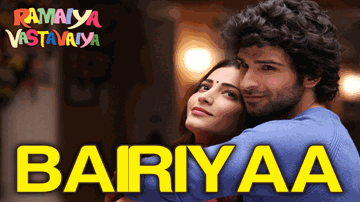 Bairiya Lyrics - Shruti Haasan | Sonu Sood | Randhir Kapoor | Atif Aslam | Shreya Ghoshal