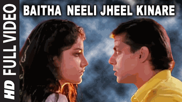 Baitha Neeli Jheel Kinare Lyrics - Salman Khan | Gulshan Grover | Kunika | Suresh Wadkar | Anuradha Paudwal