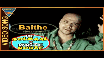 Baithe Baithe Dil Ko Lyrics - Rajpal Yadav | Vijay Raaz | Raja Tiwari | Kailash Kher