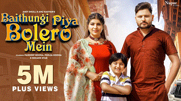 बैठूंगी पिया बोलेरो में Baithungi Piya Bolero Me Lyrics - Amit Dhull | Anu Kadyan