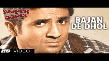 Bajan De Dhol Lyrics - Gulshan Grover | Vir Das | Deepak Dobriyal | Mika Singh | Soumya Rao