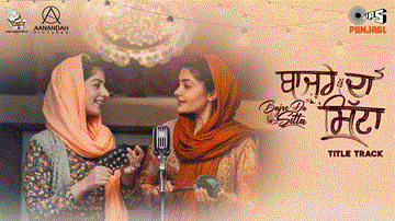 Bajre Da Sitta Lyrics - Jyotica Tangri | Noor Chahal | Punjabi Song