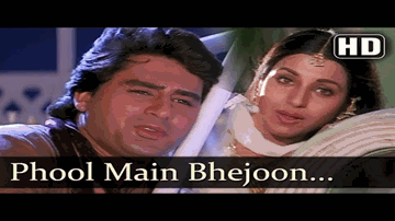 Baju Bandh Lyrics - Prem Chopra | Arjan Bajwa | Amrish Puri | Rajan Mishra
