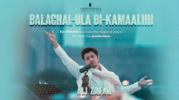 Balaghal Ula Bi Kamaalihi Lyrics - Ali Zafar