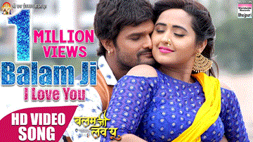 Balam Ji I Love You Lyrics - Hunny B
