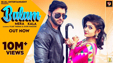 Balam Mera Kala Lyrics - Amit Dhull | Ruchika Jangid
