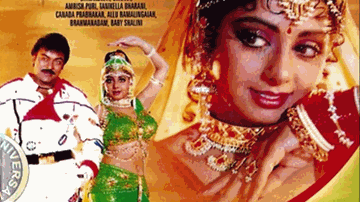Balama Hain Tu Mere Lyrics - Sridevi | Amrish Puri | Chiranjeevi | Amit Kumar | Kavita Krishnamurthy