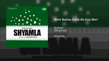 Balama Mere Balama Lyrics - Rakhee | Dinesh Thakur | Rita Bhaduri | Dilraj Kaur | Mukesh Chand Mathur (Mukesh)