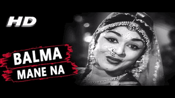 balamaa maane naa Lyrics - Ajeet | Maruti | Niranjan Sharma | Lata Mangeshkar