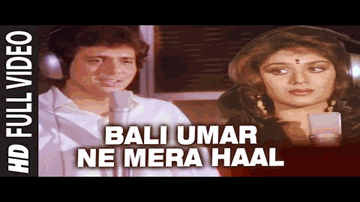 Bali Umar Ne Mera Haal Woh Kiya Lyrics - Anupam Kher | Govinda | Anil Kapoor | Lata Mangeshkar | Mohammad Aziz