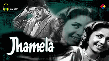 Balkhati Ithlati Aayi Hai Shaam Lyrics - Geeta Bali | Lata Mangeshkar | Ramchandra Narhar Chitalkar (C. Ramchandra)