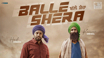Balle Shera Lyrics - Harf Cheema | Kanwar Grewal | Punjabi Song