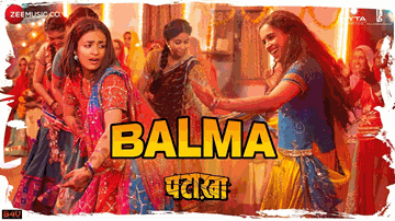 Balma Lyrics - Sanya Malhotra | Radhika Madan | Sunil Grover | Rekha Bhardwaj | Sunidhi Chauhan