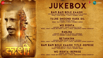 Bam Bam Bole Kaashi Lyrics - Aishwarya Devan | Kranti Prakash Jha | Manoj Joshi | Daler Mehndi | Divya Kumar