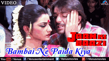 Bambai Ne Paida Kiya Lyrics - Sanjay Dutt | Anuradha Patel | Anita Raaj | Kishore Kumar
