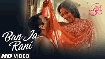 Ban Ja Rani Lyrics - Vidya Balan | Neha Dhupia | Manav Kaul | Guru Randhawa