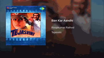 Ban Kar Aandhi Lyrics - Amrish Puri | Kulbhushan Kharbanda | Tinu Anand | Roop Kumar Rathod