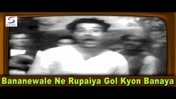 Bananewale Ne Rupaiya Gol Kyon Banaya Lyrics - Shashikala | Agha | Achla Sachdev | Asha Bhosle | Mohammed Rafi