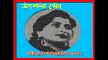 Band Jeevan Ki Khidki Lyrics - Sumitra | Ansari | Hiralal | Utpala Sen