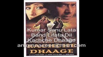 Band Lifafa Dil Mera Lyrics - Ajay Devgan | Saif Ali Khan | Manisha Koirala | Kumar Sanu | Lata Mangeshkar