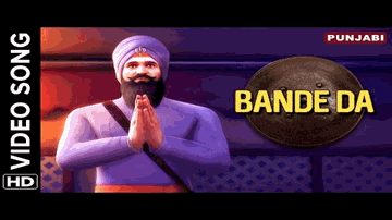 Banda Singh Bahadur (Title) Lyrics - Kuldeep Manak