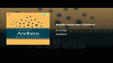 Bande Apna Mol Chukana Lyrics - M. Bhagwandas | Krishna Chandra De (K. C. Dey)