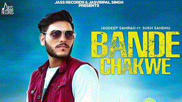 Bande Chakwe Lyrics - Jagdeep Samrao | Sukh Sandhu | Punjabi Song