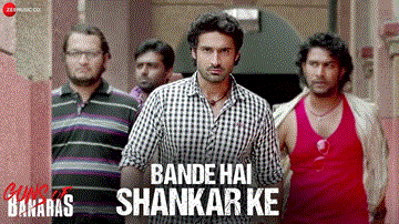 Bande Hai Shankar Ke Lyrics - Karann Nathh | Nathalia Kaur | Ganesh Venkatraman | Sohail Sen