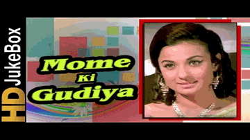 Bandhan Tootey Na Saawariya Lyrics - Tanuja | Premnath | Om Parkesh | Lata Mangeshkar