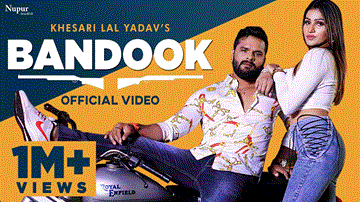 Bandook Lyrics - Khesari Lal Yadav | Deepali Chauhan | Kanishka Negi