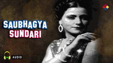 Bangali Babu Reh Jaaye Lyrics - Laxmi | Jillo | Jamshedji | N/A