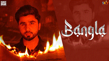 Bangla Lyrics - Palwinder Tohra | Punjabi Song