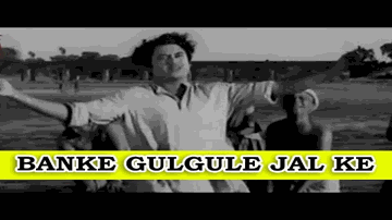 Banke Gulgule Jal Lyrics - Kishore Kumar | Leela Chitnis | Sayeeda Khan