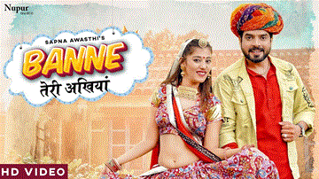 Banne Teri Aankhiya Lyrics - Sapna Awasthi