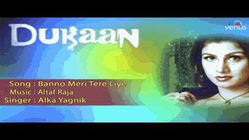 Banno Meri Tere Liye Lyrics - Mukesh Tiwari | Rati Agnihotri | Goga Kapoor | Alka Yagnik