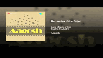 Bansuriya Kahe Bajayi Lyrics - Gulshan Ara | M. Ismail | Sabiha Khanum | Lata Mangeshkar | Sudha Malhotra