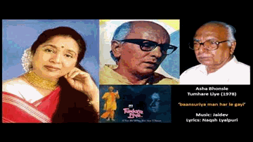 Bansuriya Man Har Legayi Lyrics - Ashok Kumar | Sanjeev Kumar | Anita Guha | Asha Bhosle