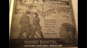 Banwaari Ban Mein Lyrics - Shanta Kumari | Jal Merchant | Shanta Kunwar