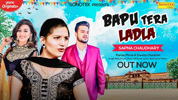 Bapu Tera Ladla Lyrics - Rahul Puthi