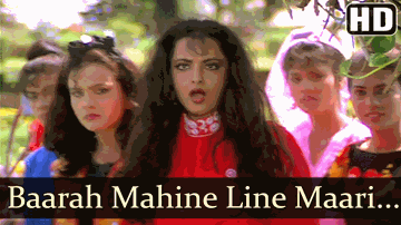 Barah Mahine Line Maari Lyrics - Rekha | Jeetendra | Jayapradha | Kishore Kumar | Meghna Shrivastava
