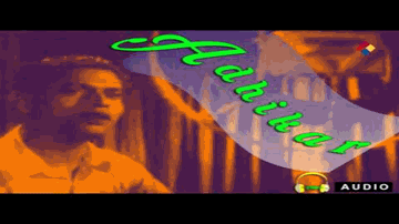 Barakhaa Ki Raat Aai Manavaa Lyrics - Pankaj Mullick | P C Barua | Jamuna Barua