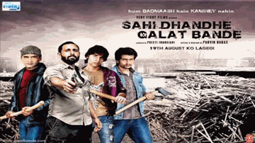 BARF MEIN TENSION &#8211; Sahi Dhandhe Galat Bande Songs Lyrics - Anupam Kher | Parvin Dabas | Sharat Saxena | Brijesh Kumar and Jaspreet Singh