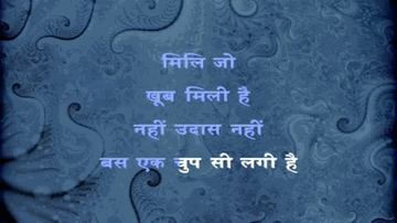 bas ek chup sii lagii hai Lyrics - Tanuja | Anil Chatterjee | Hemant Kumar