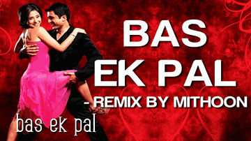 Bas Ek Pal (Title) Lyrics - Jimmy Shergill | Juhi Chawla | Urmila Matondkar | Dominique Cerejo | K. K.