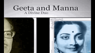 Bas Mein Nahin Ji Dil Lyrics - Madhumati | Chitra | Ranjan Kapoor | Geeta Ghosh Roy Chowdhuri (Geeta Dutt) | Prabodh Chandra Dey (Manna Dey)